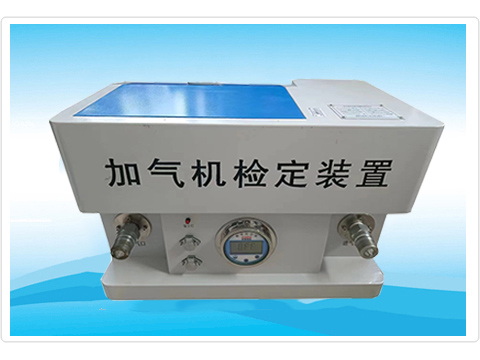 ZH-JQC5型 压缩天然气（CNG）加气机检定装置