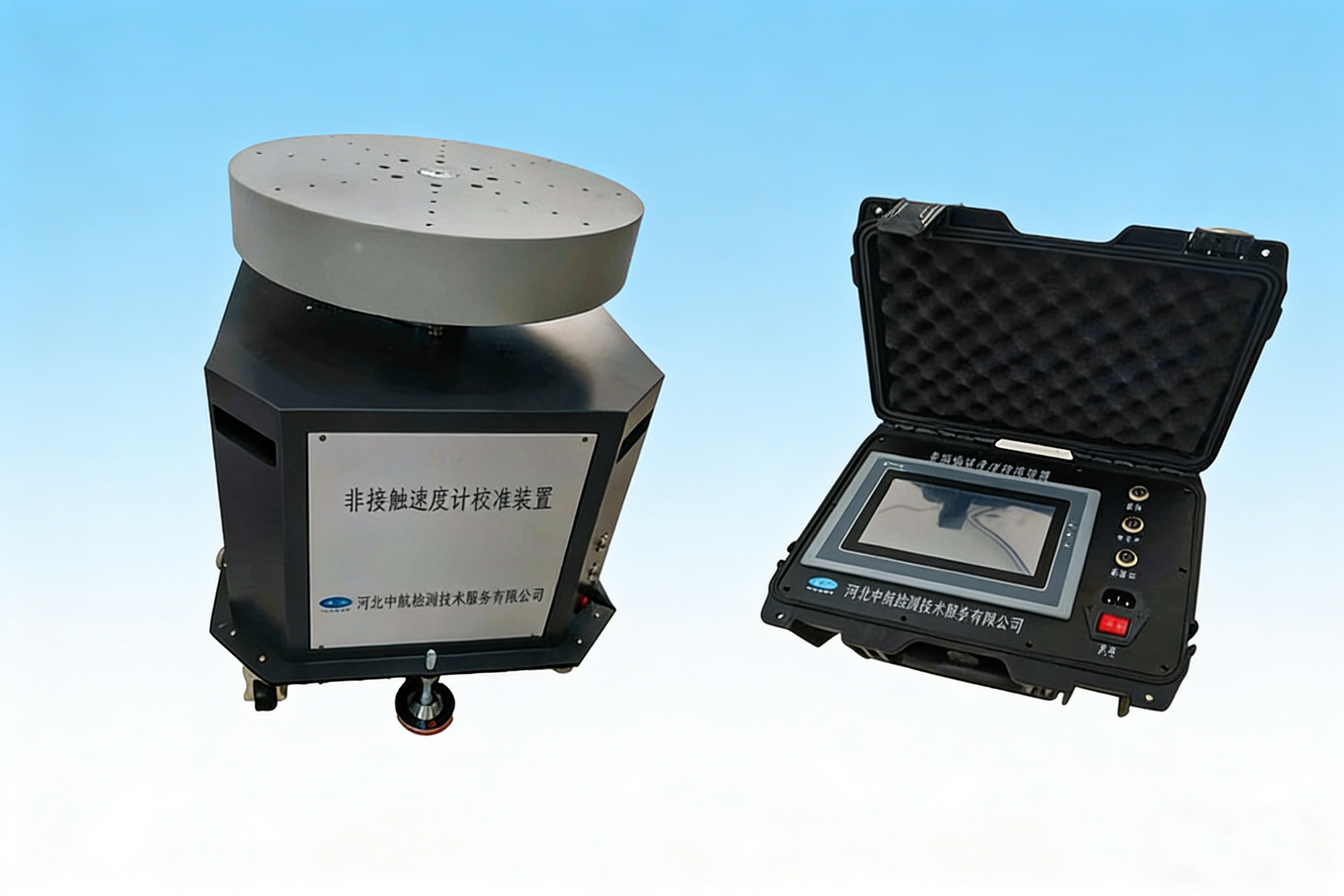 非接触速度计校准装置